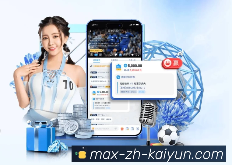 开云appAPP 封面图